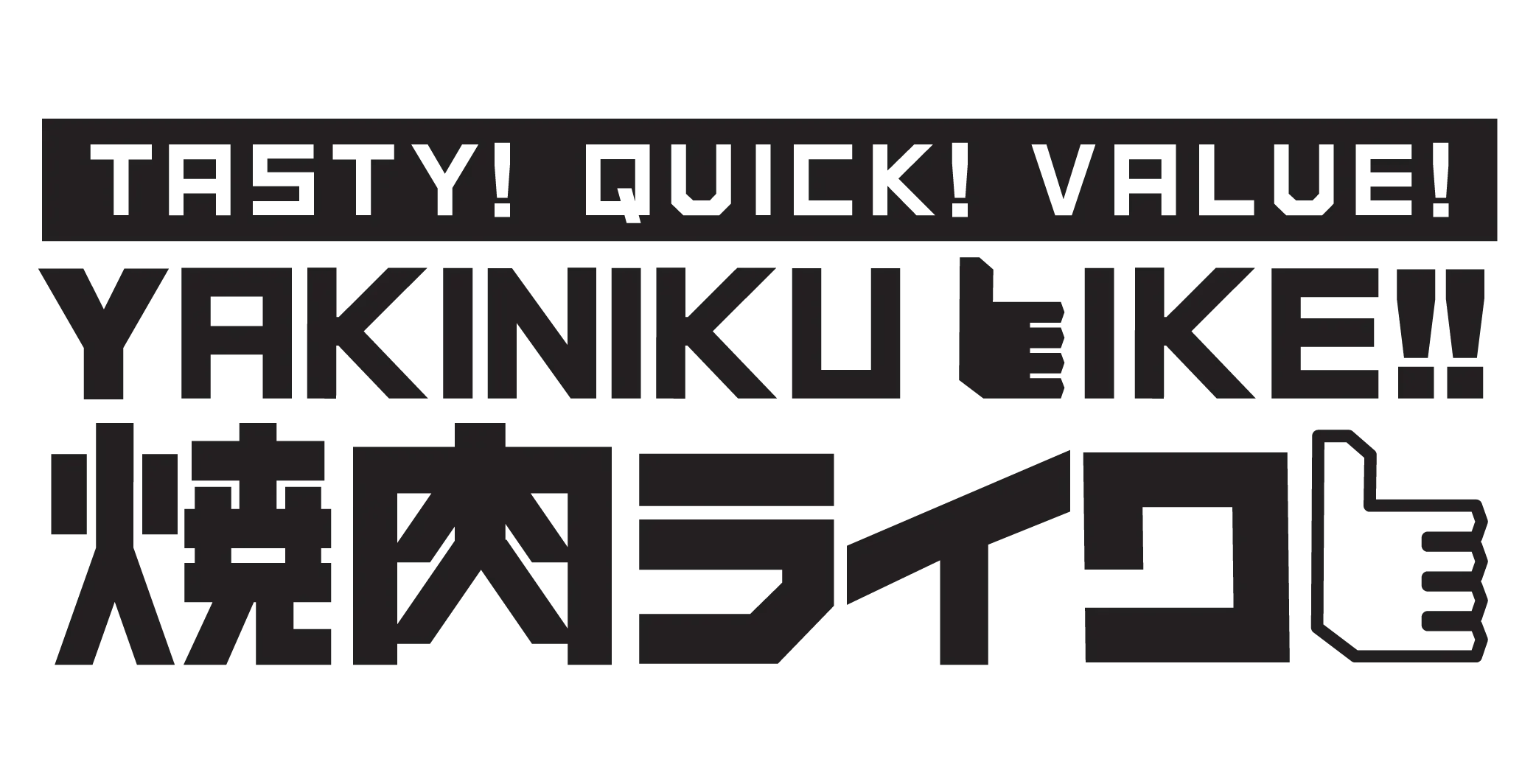 Yakiniku Like